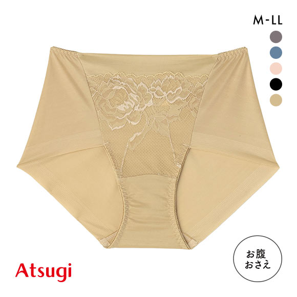 アツギ ATSUGI ナチュラリフト ペアショーツ スタンダード お腹おさえ 足口ヘム 段差レス 単品