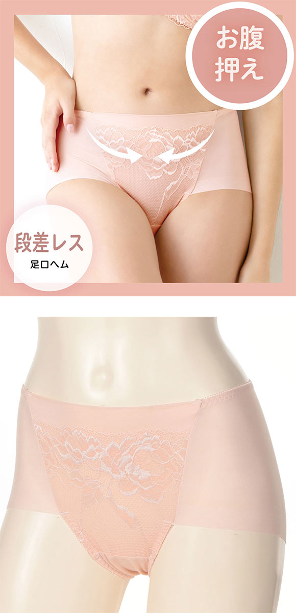 アツギ ATSUGI ナチュラリフト ペアショーツ スタンダード お腹おさえ 足口ヘム 段差レス 単品