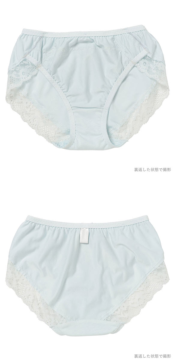 アツギ ATSUGI イーセレクト e-select 丸胸ブラ コーディネート ショーツ スタンダード 単品
