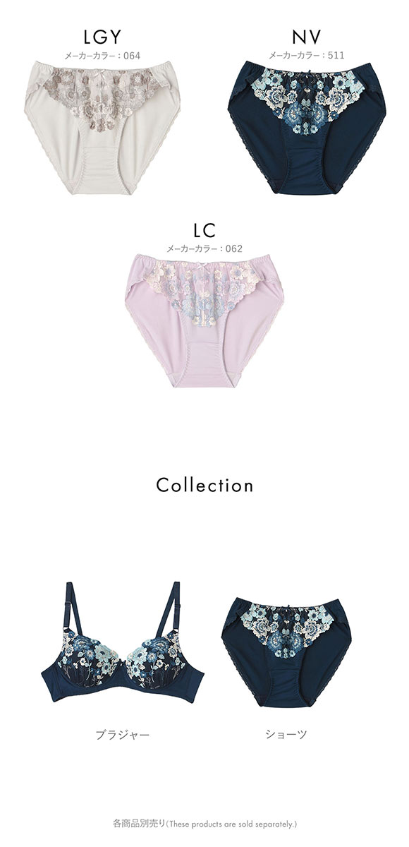 アツギ イーセレクト シームレスカップブラ コーディネート ショーツ ATSUG