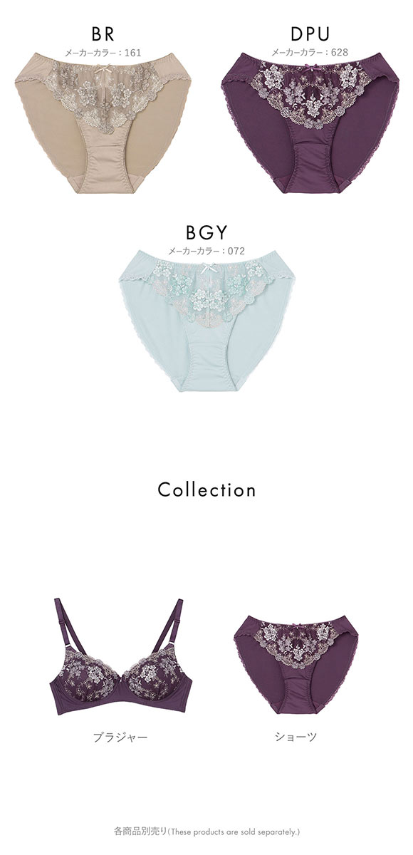 アツギイーセレクト e-select ペアショーツ スタンダード 自然な丸み ATSUGI M L LL 大きいサイズ