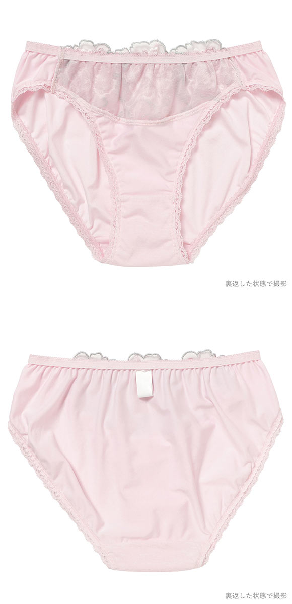 アツギ ATSUGI イーセレクト e-select なめらかフィットブラ コーディネート ショーツ スタンダード 単品