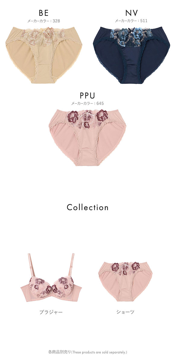 アツギ イーセレクト e-select ペアショーツ スタンダード ATSUGI M L LL 大きいサイズ