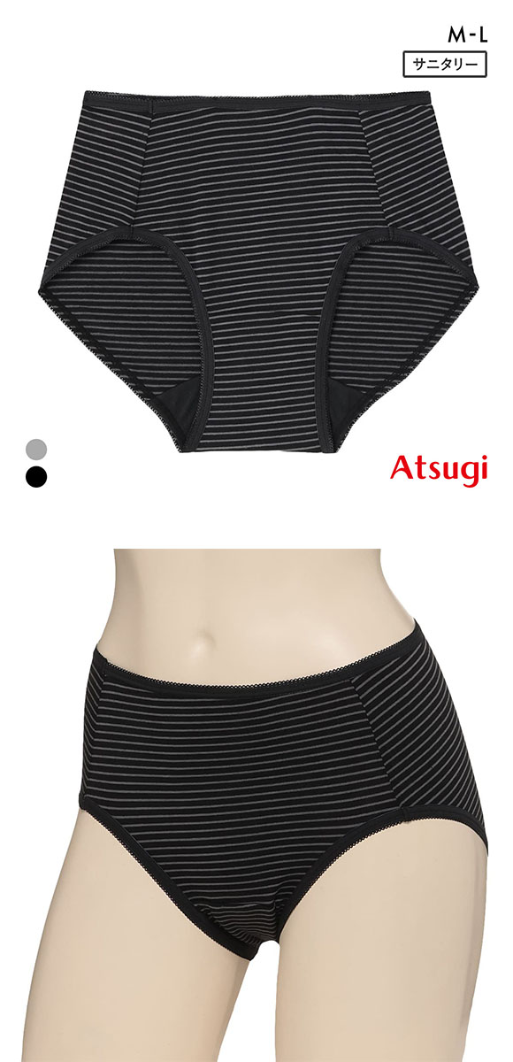 アツギ シーフリー Shefree サニタリーショーツ 綿混ボーダー ATSUGI