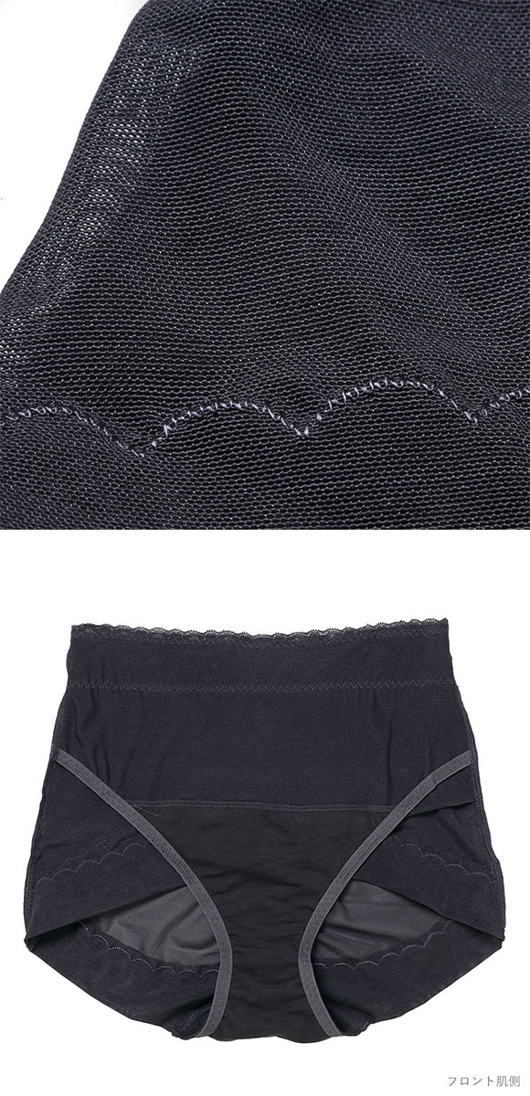 アツギ ATSUGI 骨盤メイク 骨盤クロス ショーツ ヒップアップ お腹おさえ 補正 薄手 深ばき メッシュ