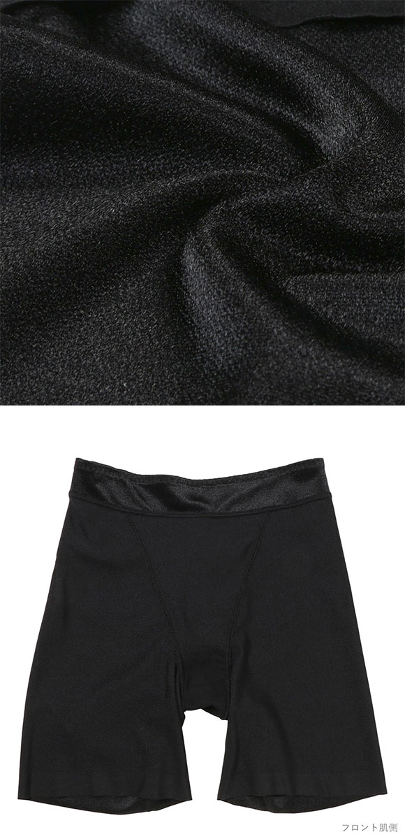 アツギ ATSUGI 骨盤メイク 骨盤ベルト付き ヘムショーツ 3分丈 お腹おさえ 補正 ひびきにくい