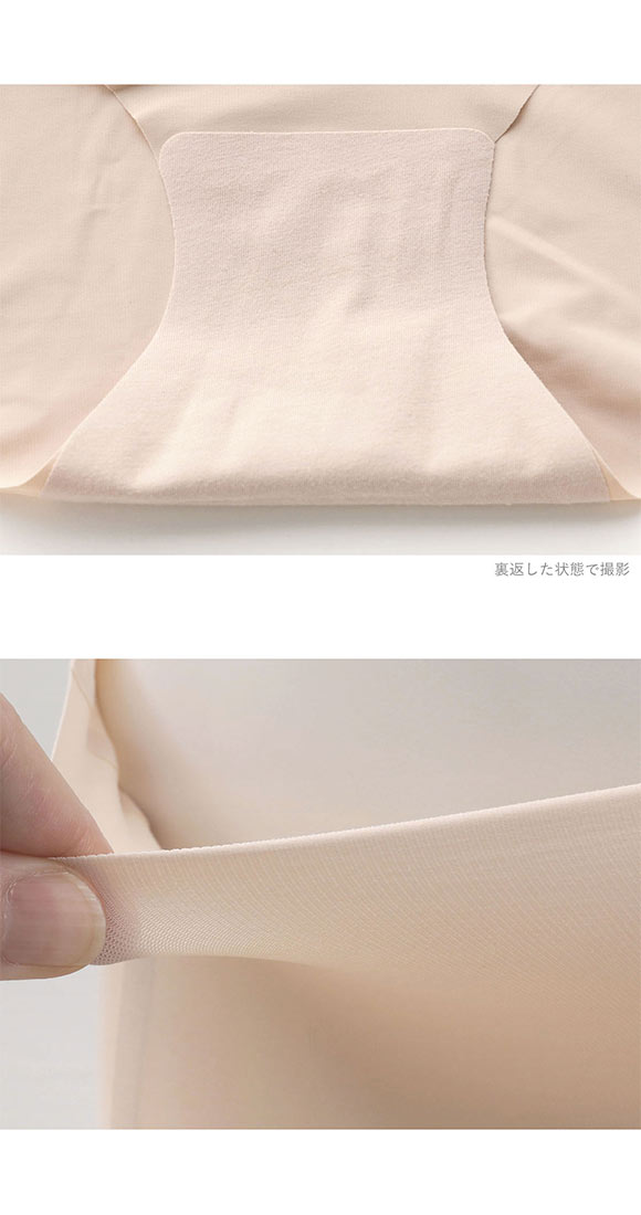 アツギ ATSUGI (ヌードメイク)Nude Make スタンダード ショーツ フリーカット ひびかない 単品