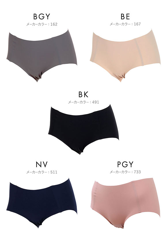 アツギ ATSUGI (ヌードメイク)Nude Make スタンダード ショーツ フリーカット ひびかない 単品