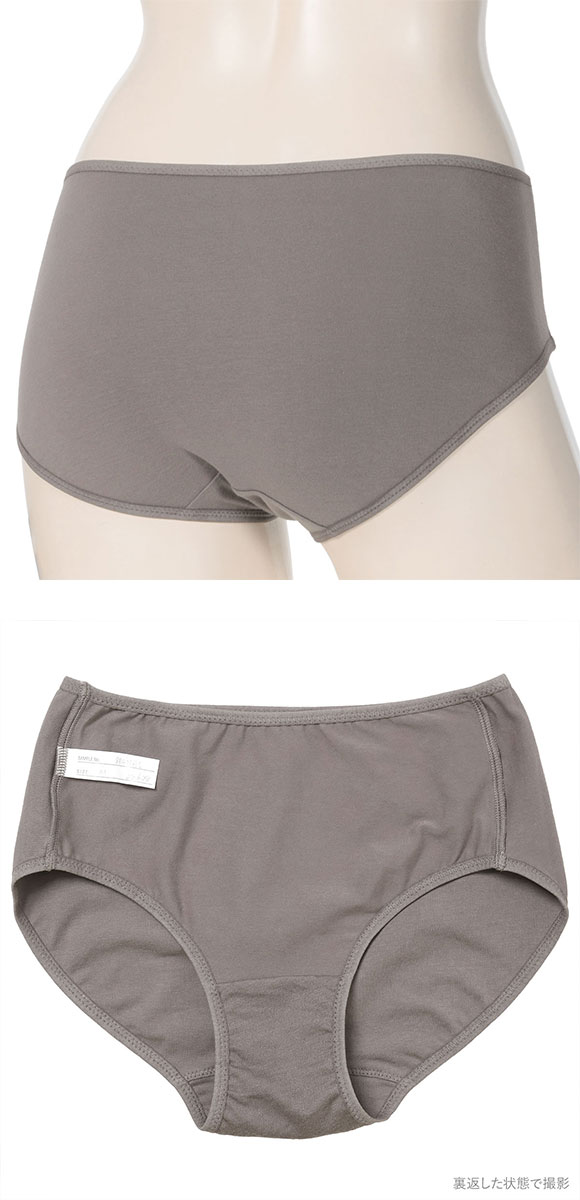 アツギ ATSUGI HipHips(ヒップヒップス) レギュラーショーツ 綿95％ 単品