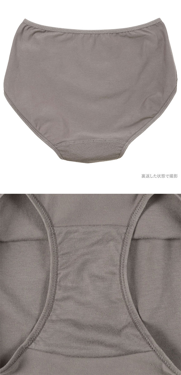 アツギ ATSUGI HipHips(ヒップヒップス) レギュラーショーツ 綿95％ 単品