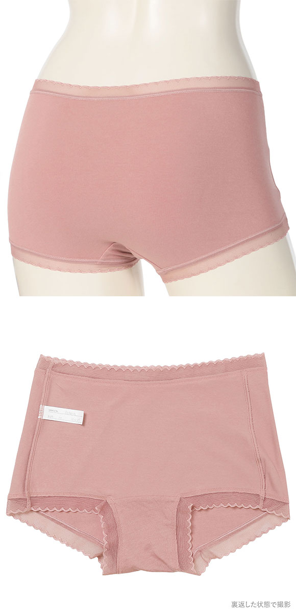 アツギ ATSUGI HipHips(ヒップヒップス) ローレッグショーツ 綿95％ 単品