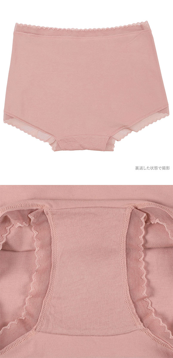 アツギ ATSUGI HipHips(ヒップヒップス) ローレッグショーツ 綿95％ 単品