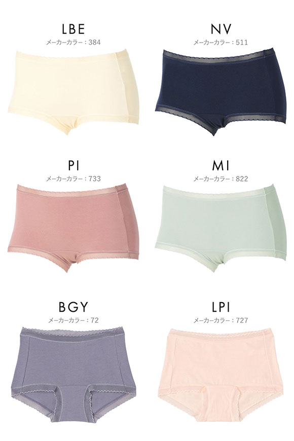 アツギ ATSUGI HipHips(ヒップヒップス) ローレッグショーツ 綿95％ 単品