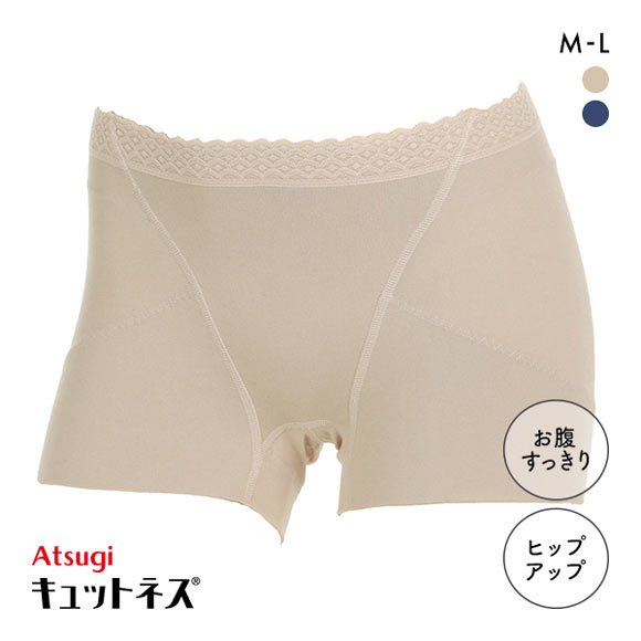 アツギ ATSUGI キュットネス 骨盤底筋サポートショーツ 綿混 1分丈 単品