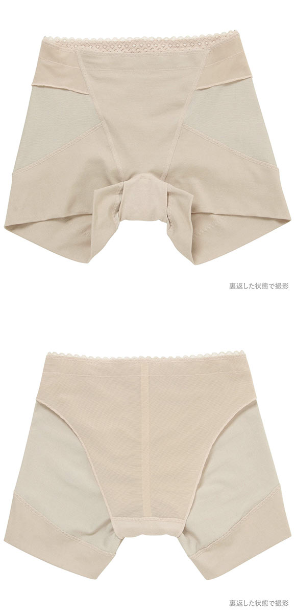 アツギ ATSUGI キュットネス 骨盤底筋サポートショーツ 綿混 1分丈 単品