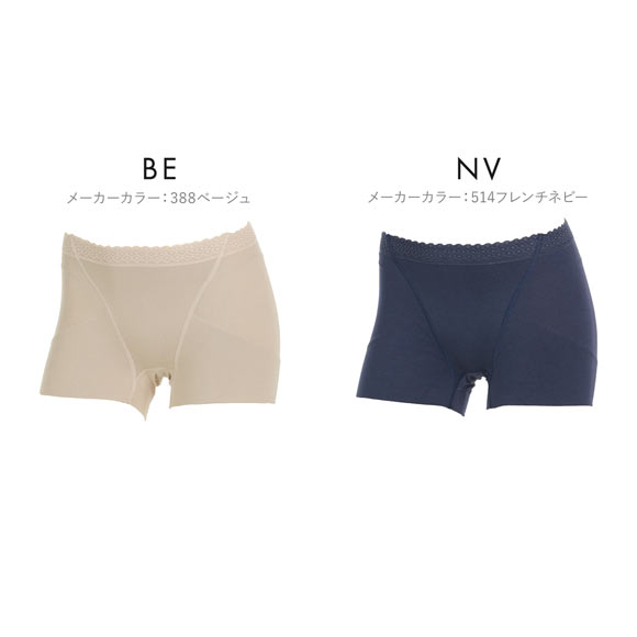 アツギ ATSUGI キュットネス 骨盤底筋サポートショーツ 綿混 1分丈 単品