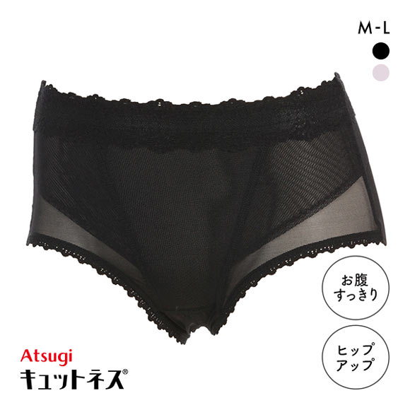 アツギ ATSUGI キュットネス 骨盤底筋サポートショーツ 薄手 メッシュ スタンダード 単品