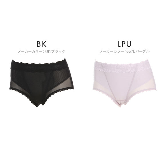 アツギ ATSUGI キュットネス 骨盤底筋サポートショーツ 薄手 メッシュ スタンダード 単品