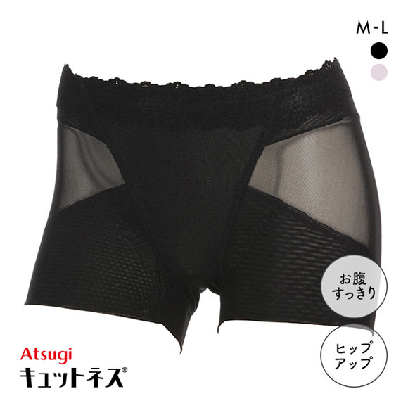 アツギ ATSUGI キュットネス 骨盤底筋サポートショーツ 薄手 メッシュ 1分丈 単品