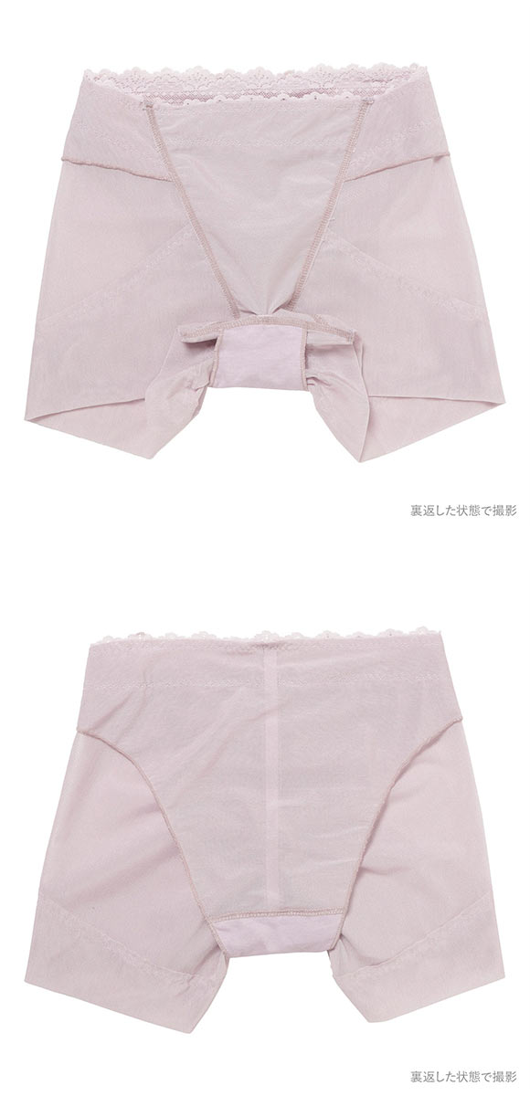 アツギ ATSUGI キュットネス 骨盤底筋サポートショーツ 薄手 メッシュ 1分丈 単品