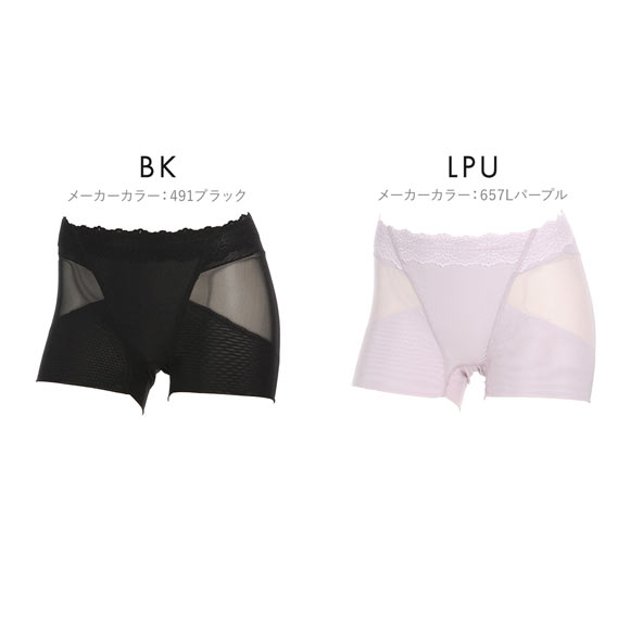 アツギ ATSUGI キュットネス 骨盤底筋サポートショーツ 薄手 メッシュ 1分丈 単品