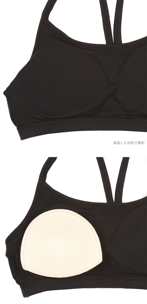 アツギ ATSUGI ステップフィット STEP FIT ハーフトップ ブラジャー パッド付き 綿混 制菌加工 キッズ ジュニア 単品