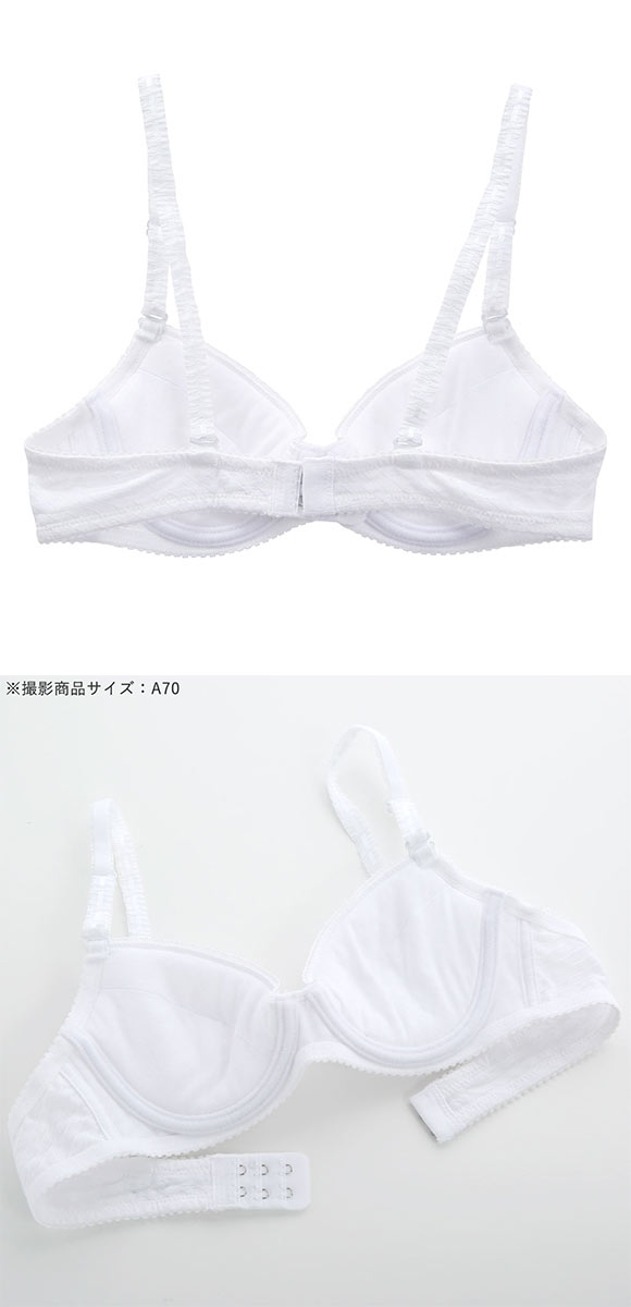 アツギ ATSUGI ハイジュニ Hijuni ブラジャー ジュニア キッズ 女の子 超ソフトワイヤー 綿混 ボーダー織柄 後ろホック 単品