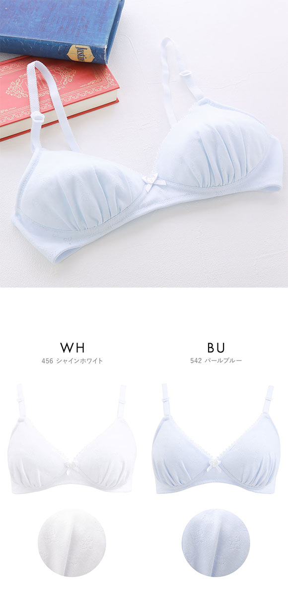 アツギ ATSUGI ハイジュニ Hijuni ふんわりカップ ノンワイヤーブラジャー ブラ
