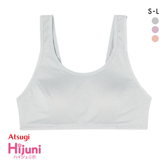アツギ ハイジュニ スポーツブラ 透けにくいカラー ATSUGI