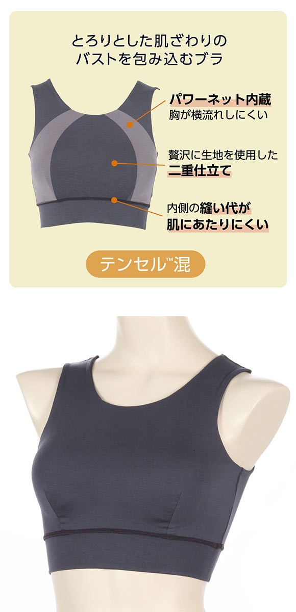 アツギ ATSUGI かいみんぐ 快眠ing ゆったりなめらか ナイトブラ ハーフトップ ノンワイヤー ブラジャー テンセル混 単品