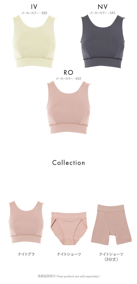 アツギ ATSUGI かいみんぐ 快眠ing ゆったりなめらか ナイトブラ ハーフトップ ノンワイヤー ブラジャー テンセル混 単品