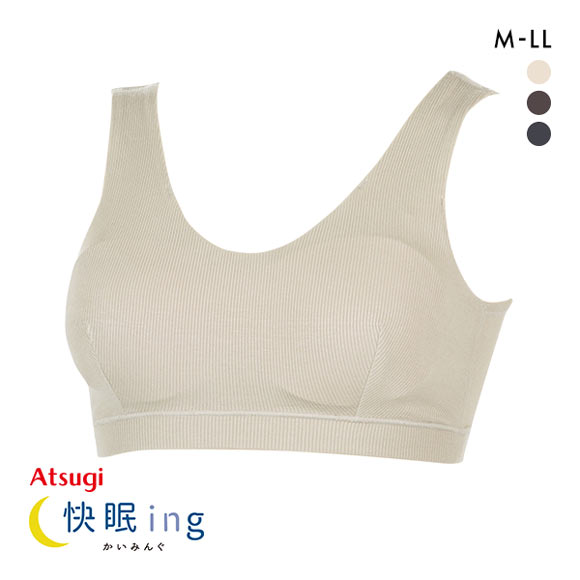 アツギ ATSUGI かいみんぐ 快眠ing やわらかリブ ナイトブラ ハーフトップ ノンワイヤー ブラジャー レーヨン混 単品