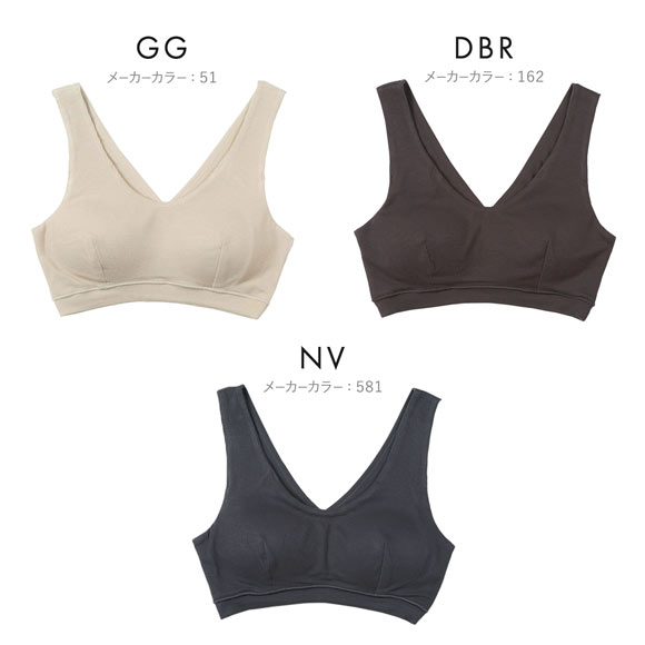 アツギ ATSUGI かいみんぐ 快眠ing やわらかリブ ナイトブラ ハーフトップ ノンワイヤー ブラジャー レーヨン混 単品