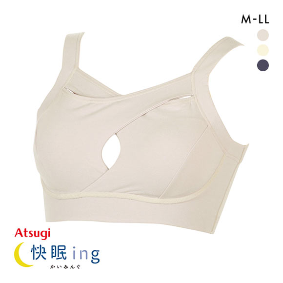 アツギ ATSUGI かいみんぐ 快眠ing クロスナイトブラ ハーフトップ ノンワイヤー ブラジャー オーガニックコットン混 単品