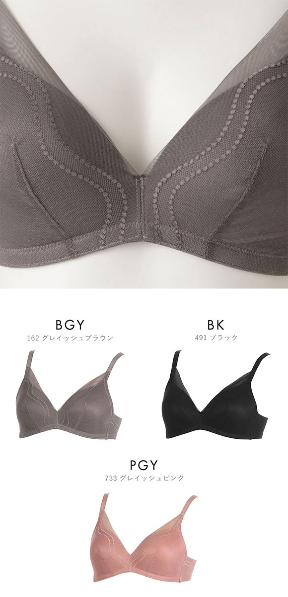 アツギ ATSUGI (ヌードメイク)NUDE Make ヌーディナチュラル ブラジャー ノンワイヤー 単品