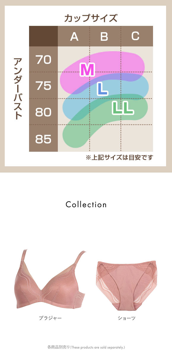 アツギ ATSUGI ヌードメイク NUDE Make ヌーディナチュラル ブラジャー ノンワイヤー 単品