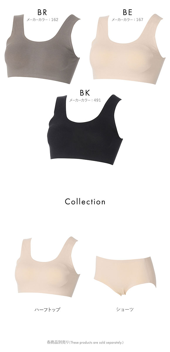 アツギ ATSUGI ヌードメイク NUDE Make やわらかハーフトップ ブラジャー ノンワイヤー 単品