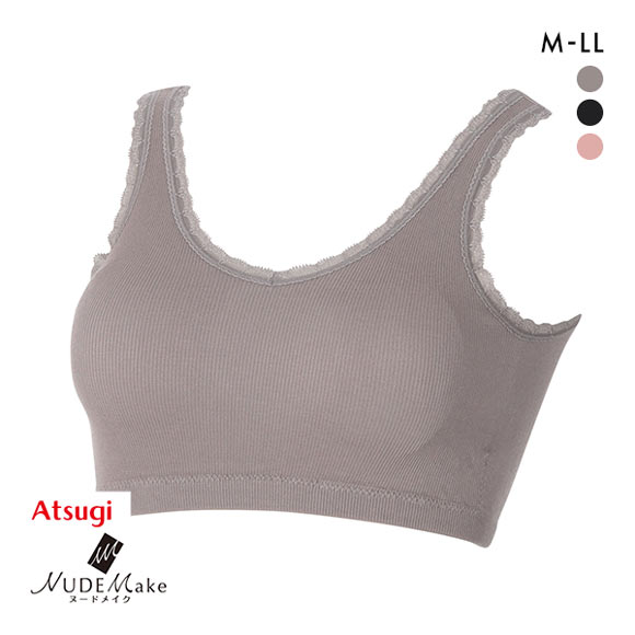 アツギ ATSUGI ヌードメイク NUDE Make 成型リブ ブラジャー ノンワイヤー ハーフトップ 単品