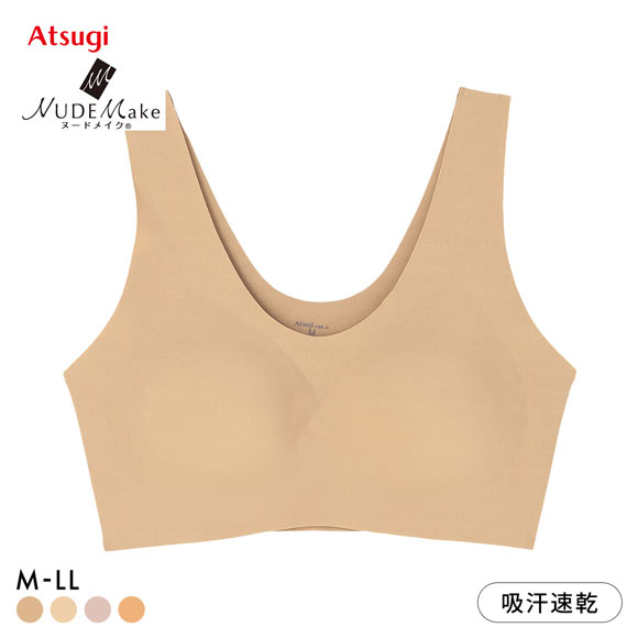 アツギ ヌードメイク NUDE Make やわらかハーフトップ ブラジャー ノンワイヤー ATSUGI