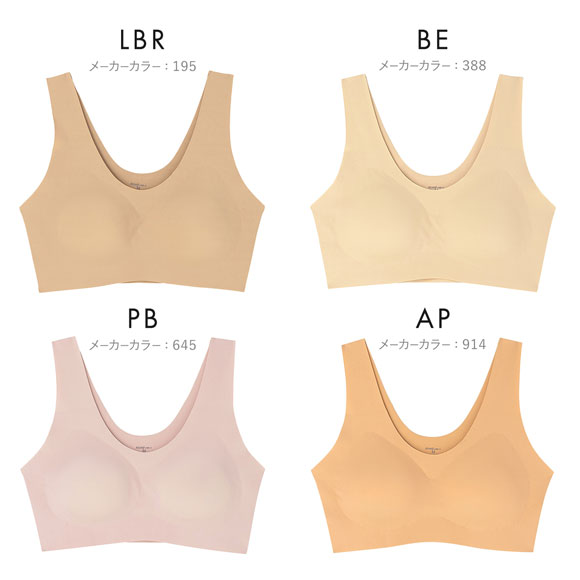 アツギ ヌードメイク NUDE Make やわらかハーフトップ ブラジャー ノンワイヤー ATSUGI