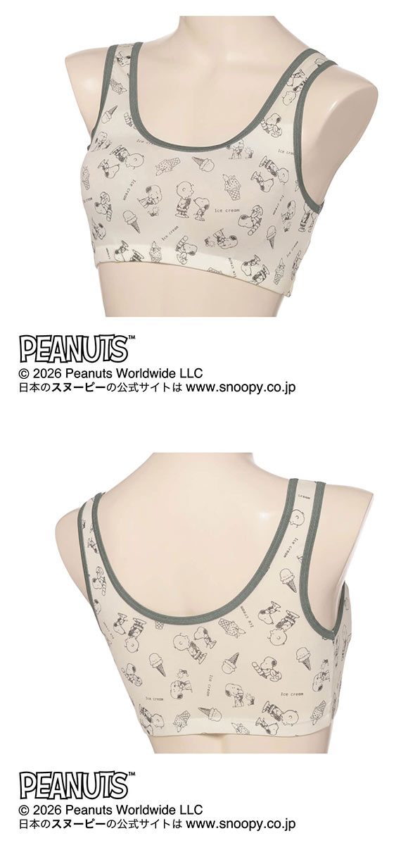 アツギ PEANUTS ナイトブラ ハーフトップ ノンワイヤー ブラジャー スヌーピー ATSUGI
