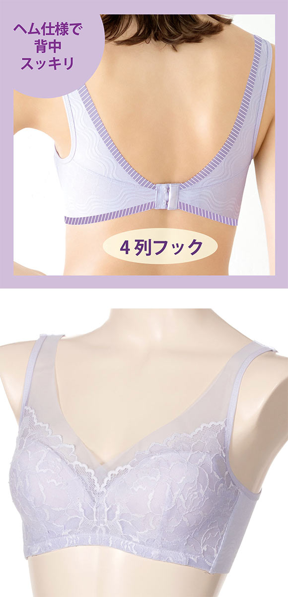 アツギ ATSUGI ナチュラリフト ヘム ノンワイヤーブラ ブラジャー 脇高 単品