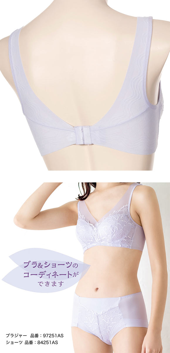 アツギ ATSUGI ナチュラリフト ヘム ノンワイヤーブラ ブラジャー 脇高 単品