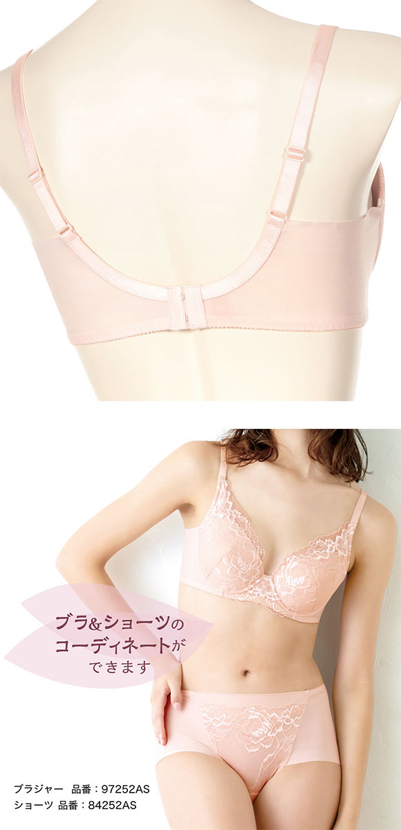 アツギ ATSUGI ナチュラリフト 脇高上辺ヘム ソフトワイヤーブラ ブラジャー 単品