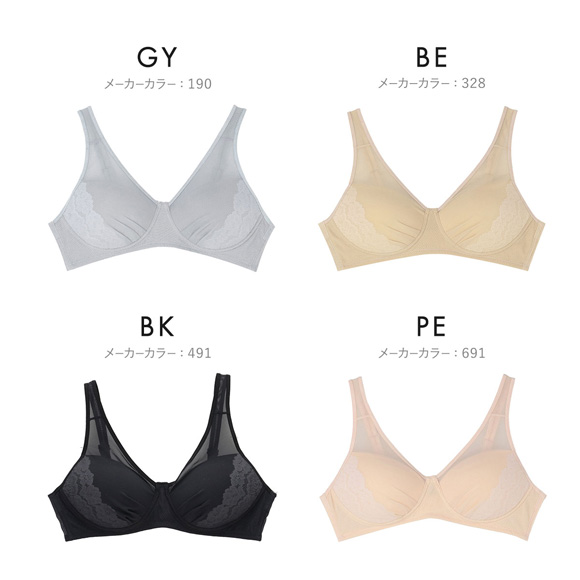 アツギ イーセレクト 軽快シームレスノンワイヤー ブラジャー 大きいサイズ ATSUGI