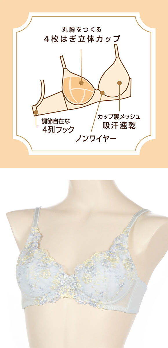 アツギ ATSUGI イーセレクト e-select 丸胸ブラ ふんわり立体カップ ブラジャー ノンワイヤー 単品