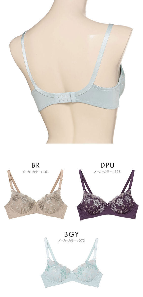 アツギ イーセレクト e-select ノンワイヤー 自然な丸みのシームレスカップブラ ATSUGI