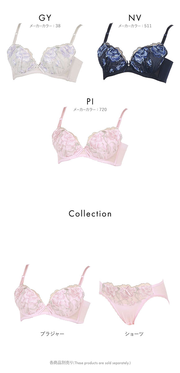 アツギ ATSUGI イーセレクト e-select なめらかフィットブラ ブラジャー DE 脇すっきり 脇高 ソフトワイヤー 大きいサイズ 単品