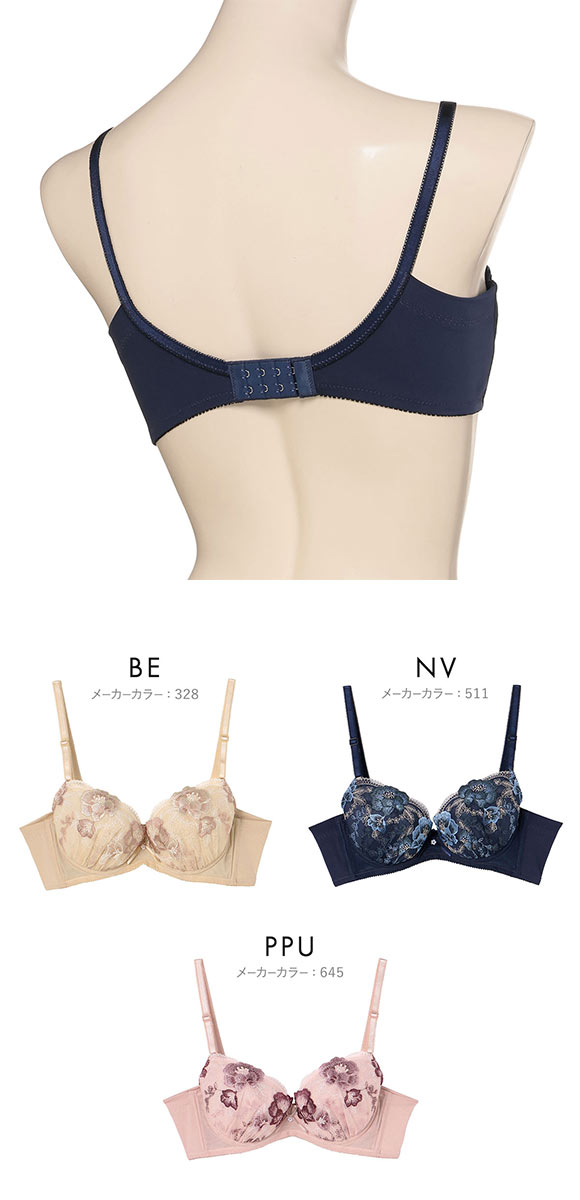 アツギ イーセレクト e-select ラインなめらかブラ ソフトワイヤーブラジャー ATSUGI