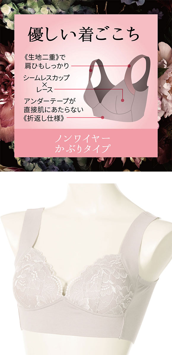 アツギ ATSUGI 肌つつみ かぶりブラ ノンワイヤー ハーフトップ 単品 優しい着け心地